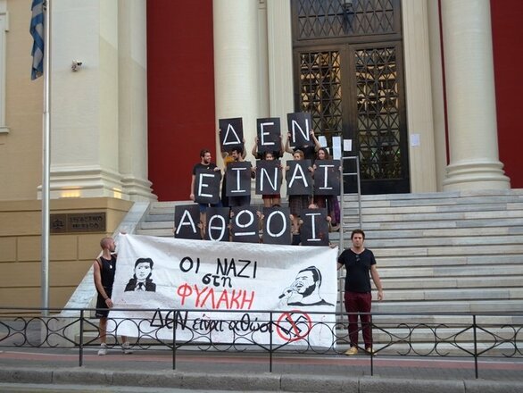 Η καμπάνια "Δεν είναι αθώοι" δήλωσε την παρουσία της στο Δικαστικό Μέγαρο της Πάτρας 