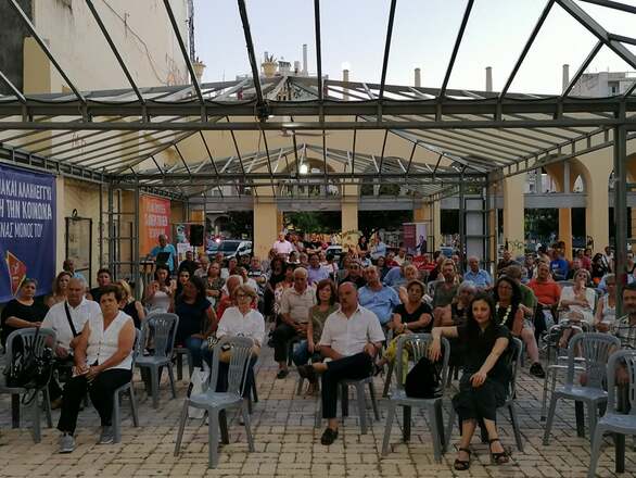 ΣΥΡΙΖΑ Αχαΐας: Με επιτυχία η ανοιχτή πολιτική εκδήλωση για την ανάλυση του προγράμματος "Μένουμε Σπίτι" (φωτο)