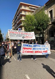 Συλλαλητήριο Φοιτητικών Συλλόγων στο κέντρο της Πάτρας (φωτο)