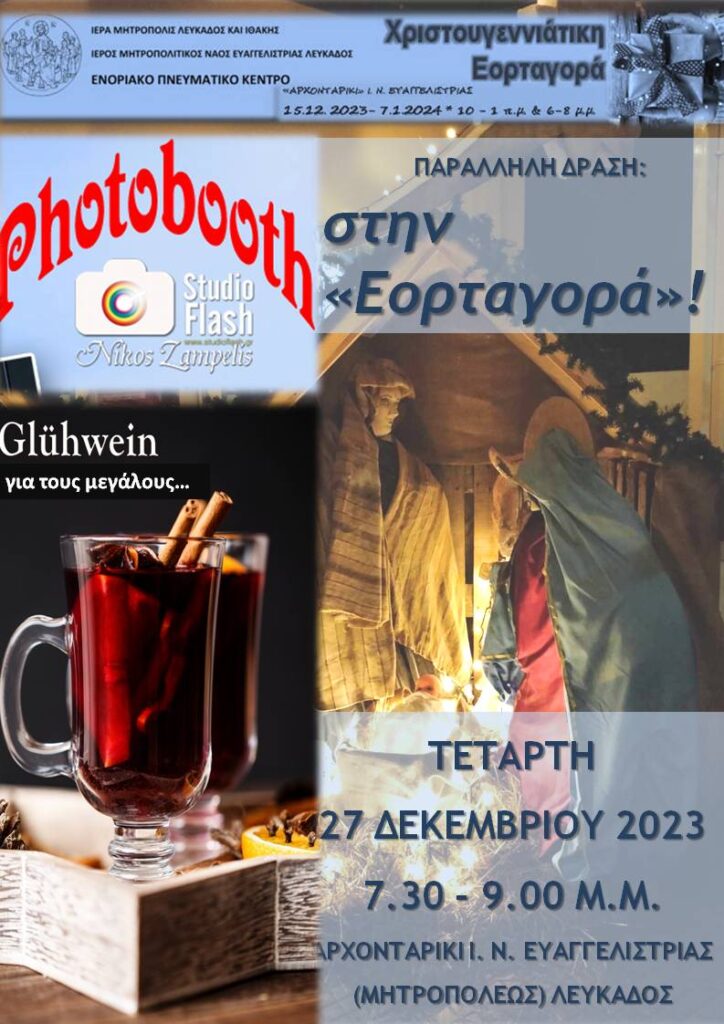 Photobooth-Gluewein-724x1024.jpg